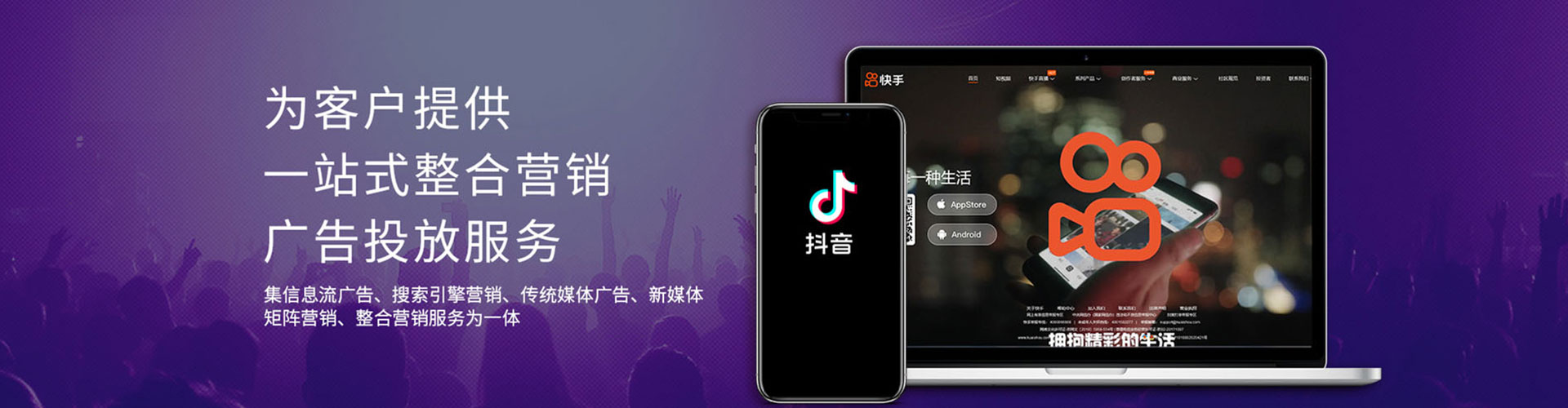 海勃湾信息流大师